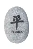 Product image 2 of the product “Luckystone - Chinese sign, black / gray, Set of 7 | ”