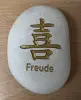 Artikelbild 6 des Artikels “Glücksstein - 7er-Set Chinesisches Zeichen, weiß / gold, deutscher Text |Natur “